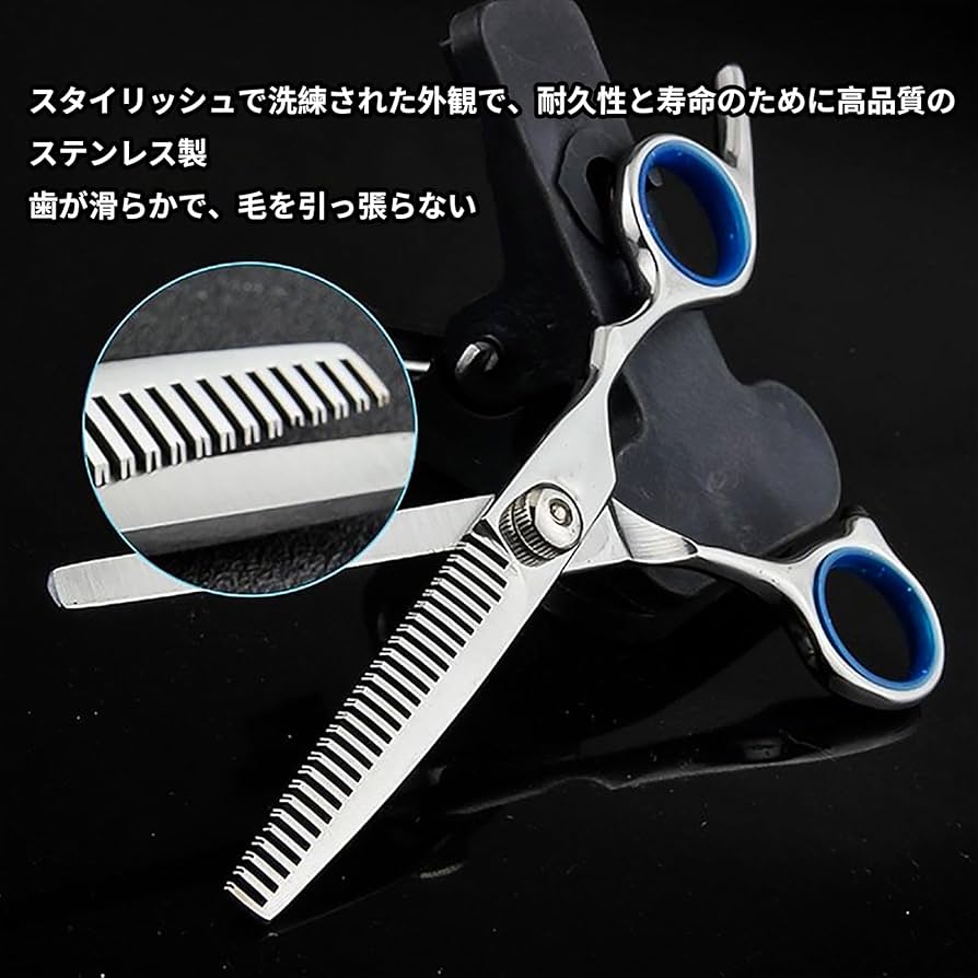 ステンレス製散髪用シザー3本セット 高品質 ステンレス製 散髪用シザー 3本セット